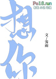 想你1在线观看