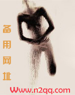 藏锋〔重生H〕_御宅屋